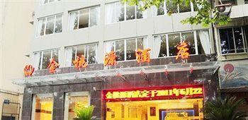 Leshan Golden Taoyuan Hotel Εξωτερικό φωτογραφία
